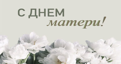 Без имени-1 с