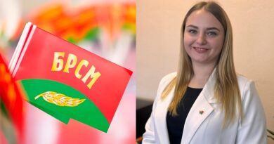Без с