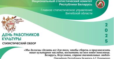 День работников культуры.cdr