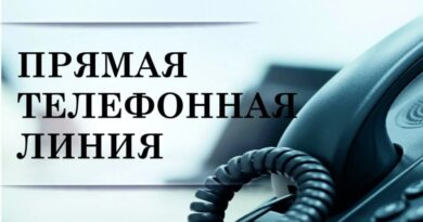 телефон с