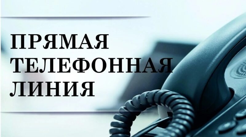 телефон с
