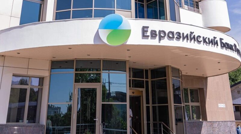 Евразийский банк развития готов увеличить финансирование частных компаний в Беларуси Евразийский банк развития готов увеличить финансирование частных компаний в Беларуси