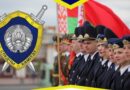 Управление Следственного комитета по Витебской области предлагает стать курсантами следственно-экспертного факультета Академии МВД Управление Следственного комитета по Витебской области предлагает стать курсантами следственно-экспертного факультета Академии МВД