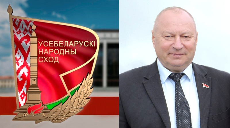 Васюкович ВНС