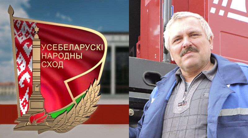 Лавцевич ВНС