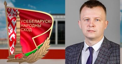 Портянко ВНС