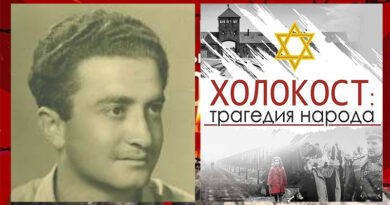 Міхаіл Эткін.