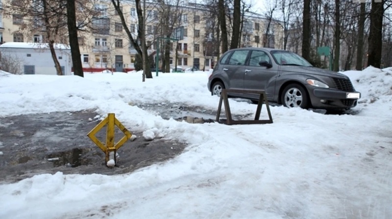 парковочное с