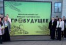 Молодые специалисты ОАО «Докшицкий райагросервис» приняли участие в слёте «АгроБудущее»
