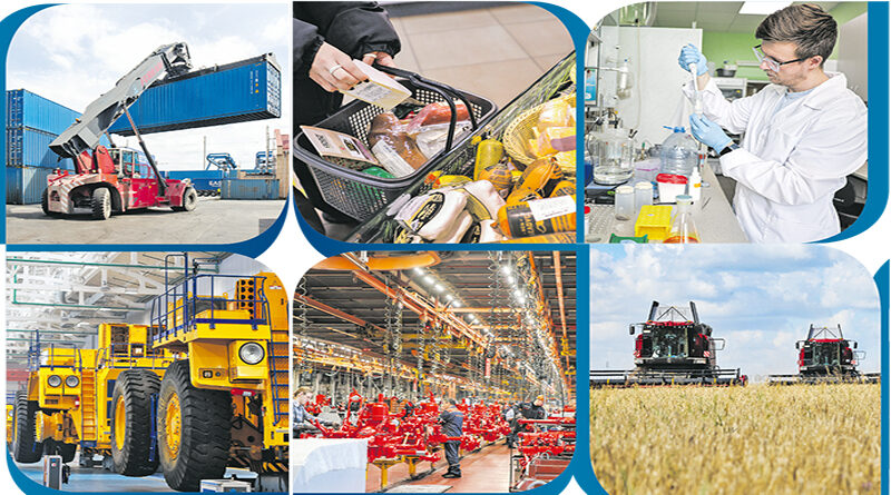 Полоса-районки с