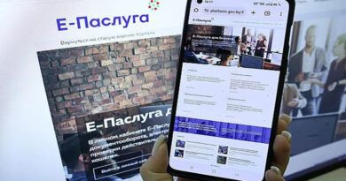 е-паслуг