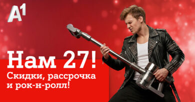 A1_RET_20260316_DR27_MAIN_Vacuum_LEN_1920x1080