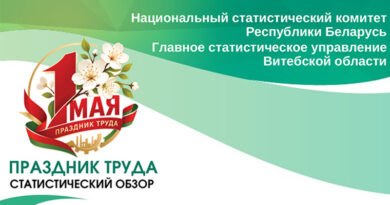 Day_truda_2025.pdf, копия