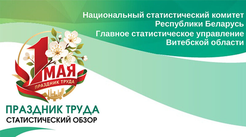 Day_truda_2025.pdf, копия