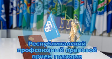 прием30.04.26 с