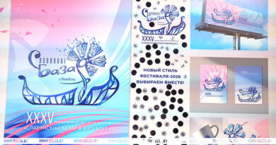 Новый фирменный стиль 35-го «Славянского базара» презентовали в Витебске
