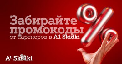 OTN_20260331 с