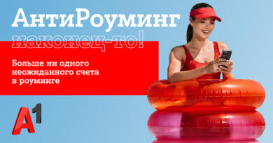 fb 1-4 1200x628 с