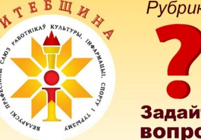 Имеет ли право молодой специалист (беременная женщина) на установление неполного рабочего времени?