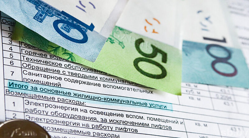 С 1 июня в Беларуси вырастут тарифы на ЖКУ С 1 июня в Беларуси вырастут тарифы на ЖКУ