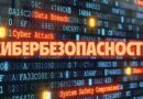«Неделя цифровой грамотности» в Беларуси: объединим усилия для безопасного интернета