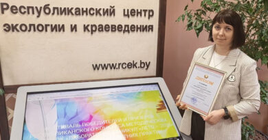 Методиста Докшицкого РЦДиМ Алесю Войтехович к победе в конкурсе привела тайна двух рек