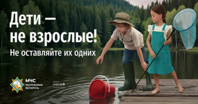 Как обезопасить себя и ребенка на отдыхе у водоема – рекомендации от МЧС
