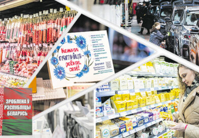 За что ценят белорусскую продукцию и почему важно поддерживать отечественные бренды