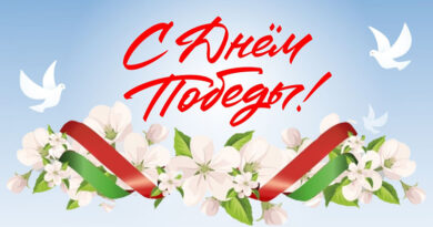 май1 с