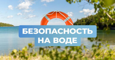 О мерах безопасности возле воды напоминают судебные эксперты