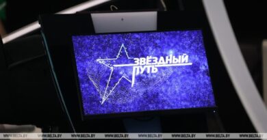 путь