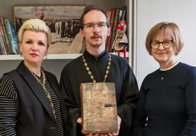 В Президентской библиотеке оцифровали «Евангелие напрестольное» 1575 года