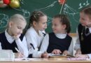 Школы и гимназии Беларуси начинают прием детей в первые классы Школы и гимназии Беларуси начинают прием детей в первые классы