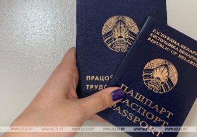 Кому при заключении трудового договора не назначают испытательный срок, рассказали в Минтруда Кому при заключении трудового договора не назначают испытательный срок, рассказали в Минтруда
