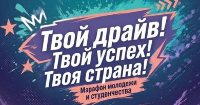 Масштабный молодежный марафон стартует в Беларуси 20 июня