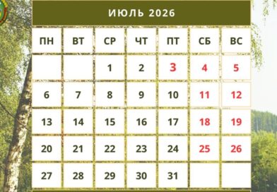 Июль-2026: как и сколько белорусы будут работать и отдыхать