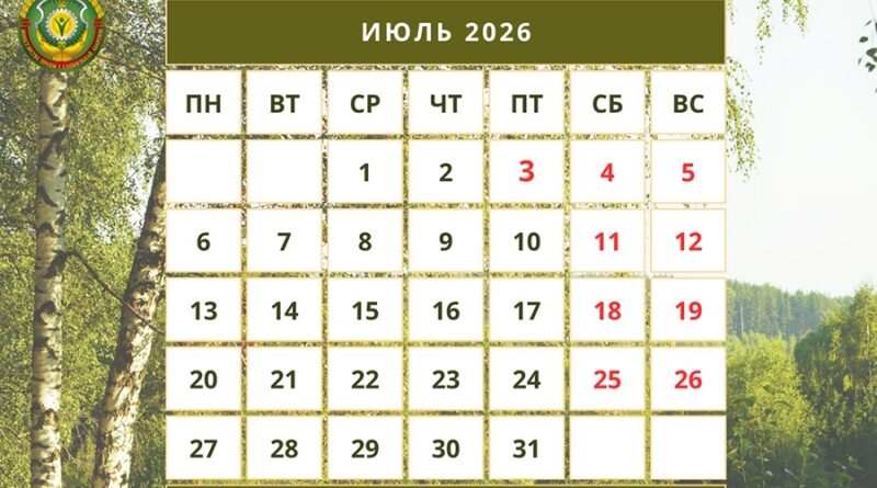 Июль-2026: как и сколько белорусы будут работать и отдыхать