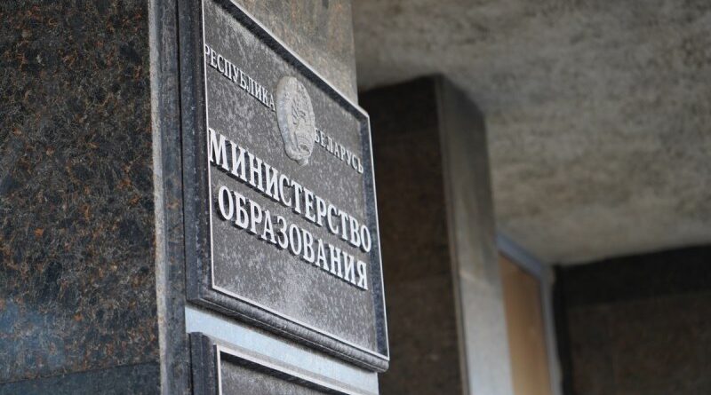 Сколько абитуриентов набрали 100 баллов на июньских ЦТ, рассказали в Минобразования Сколько абитуриентов набрали 100 баллов на июньских ЦТ, рассказали в Минобразования