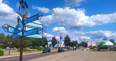 Вуліца Ленінская.