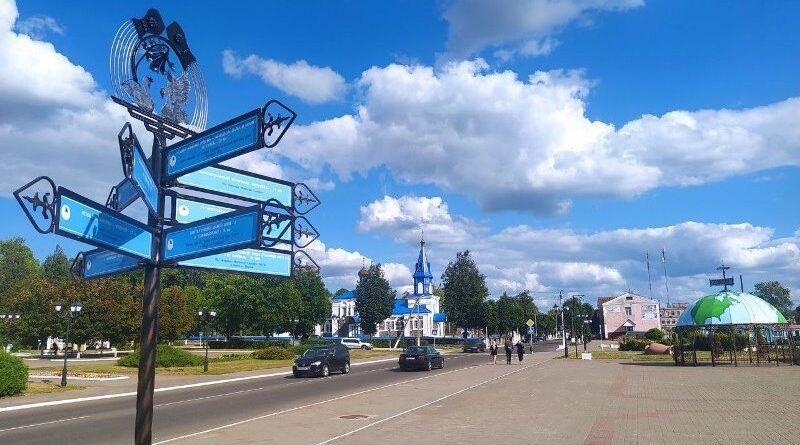 Вуліца Ленінская.