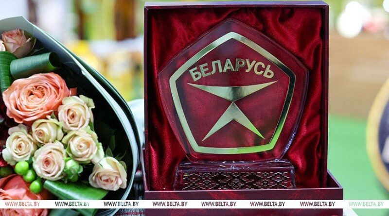 Стартовало онлайн-голосование за продукцию, претендующую на Госзнак качества Стартовало онлайн-голосование за продукцию, претендующую на Госзнак качества