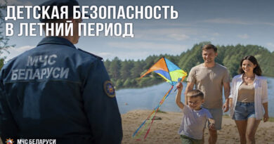 Безопасность детей – ответственность взрослых!