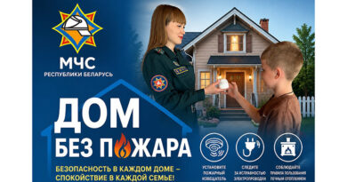Специальное профилактическое мероприятие МЧС пройдет в Докшицком районе