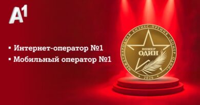 баннер