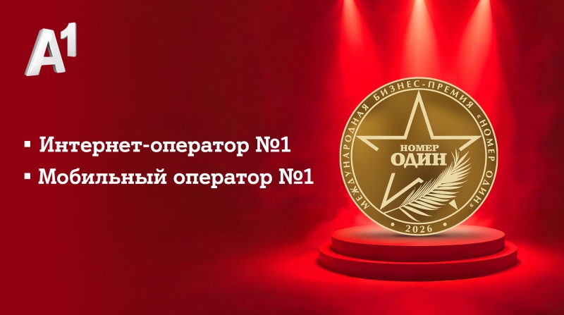 баннер