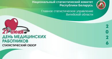 День медицинских работников.cdr