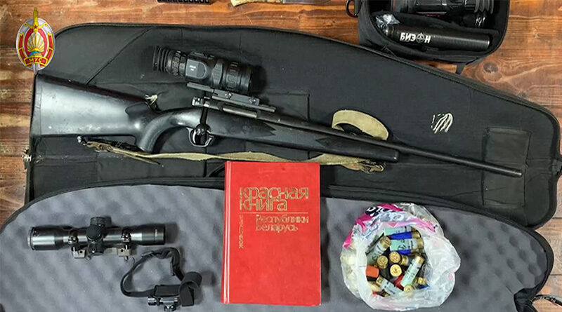 оружие с