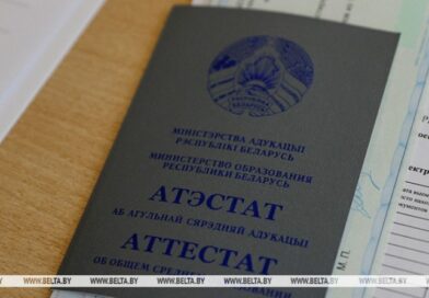 Вузы Беларуси завершают прием документов на бюджетные места Вузы Беларуси завершают прием документов на бюджетные места