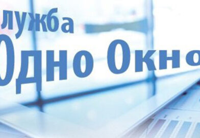 Экстерриториальный принцип использует в работе служба «одно окно» Докшицкого райисполкома Экстерриториальный принцип использует в работе служба «одно окно» Докшицкого райисполкома