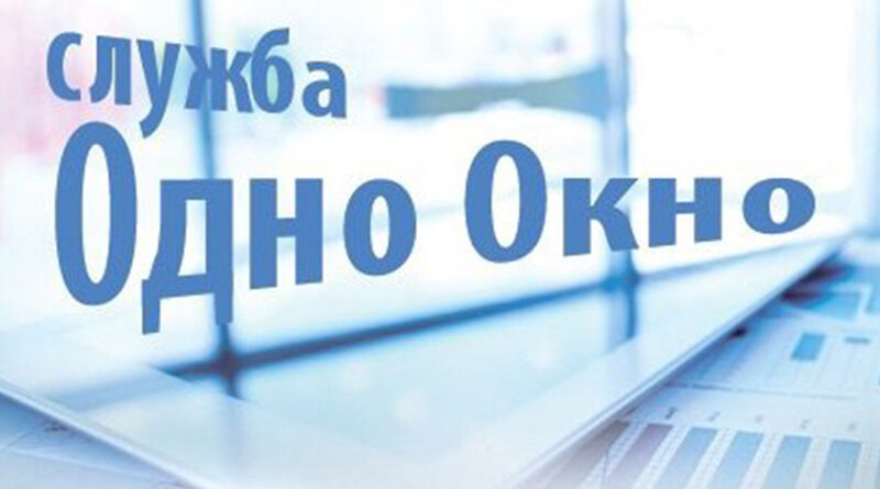Экстерриториальный принцип использует в работе служба «одно окно» Докшицкого райисполкома Экстерриториальный принцип использует в работе служба «одно окно» Докшицкого райисполкома